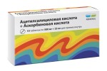 Ацетилсалициловая кислота+Аскорбиновая кислота, табл. 500 мг+25 мг №10