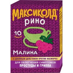 Максиколд Рино, порошок для приготовления раствора для приема внутрь 15 г 10 шт малиновый пакетики