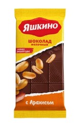 Шоколад, Яшкино 90 г молочный с арахисом