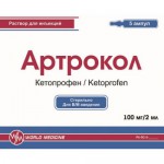 Артрокол, раствор для внутримышечного введения 100 мг/2 мл 2 мл 5 шт