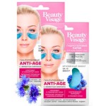 Патчи гидрогелевые для области вокруг глаз, Beauty visage (Бьюти визаж) 7 г 1 шт гиалуроновые Анти-Эйдж