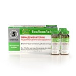 Бифидумбактерин, 10 мл 10 шт БАД жидкий концентрат бифидобактерий флаконы