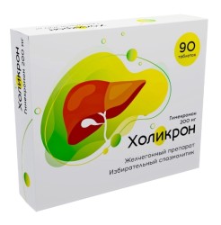 Холикрон табл. 200 мг 90 шт.