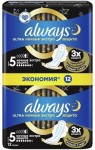 Прокладки женские, Always (Олвейз) 12 шт ультра секьюр найт экстра защита ночные