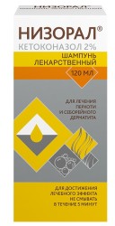 Низорал шампунь 2% 120 мл 1 шт.