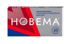 Новема табл. п/о пленочной 275 мг 20 шт.