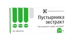 Пустырника экстракт ЛС 50 шт. табл. 14 мг